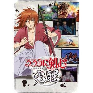 PSP Rurouni Kenshin Kaisen