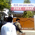 कानपुर - C.V Raman स्कूल की मनमानी पर अभिभावकों ने किया विरोध प्रदर्शन