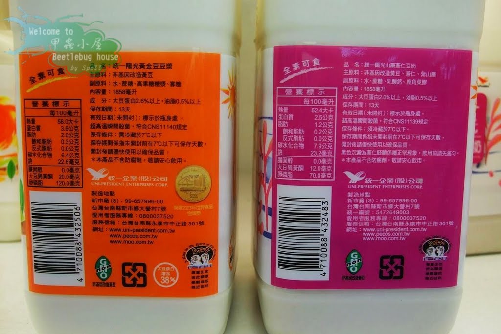 山藥薏仁豆漿