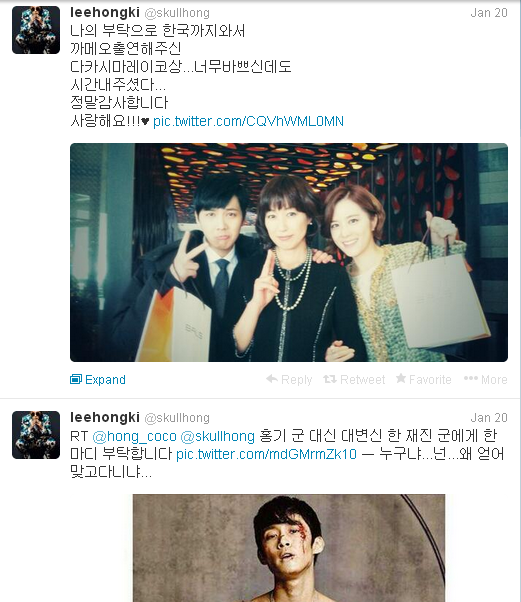 1401 Hongki Skullhong S Twitter Tweet Ftisland Singapore Fan Site 5tislandsg