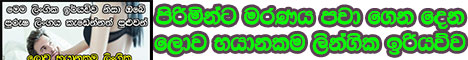 http://srilankabestnews.blogspot.com/2015/06/numerous.html