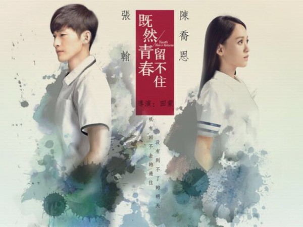 Xem Phim Nữ Hoàng Biến Thân Phim Nữ Hoàng Biến Thân-Kill Me Heal Me