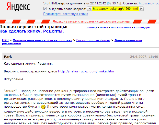 Прикольные Пожелания здоровья 59 Прикольные Пожелания здоровья 21