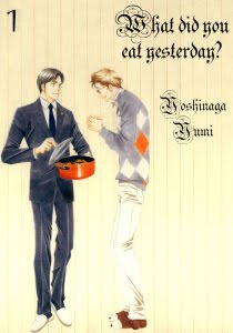 Kinou Nani Tabeta? - YOSHINAGA Fumi