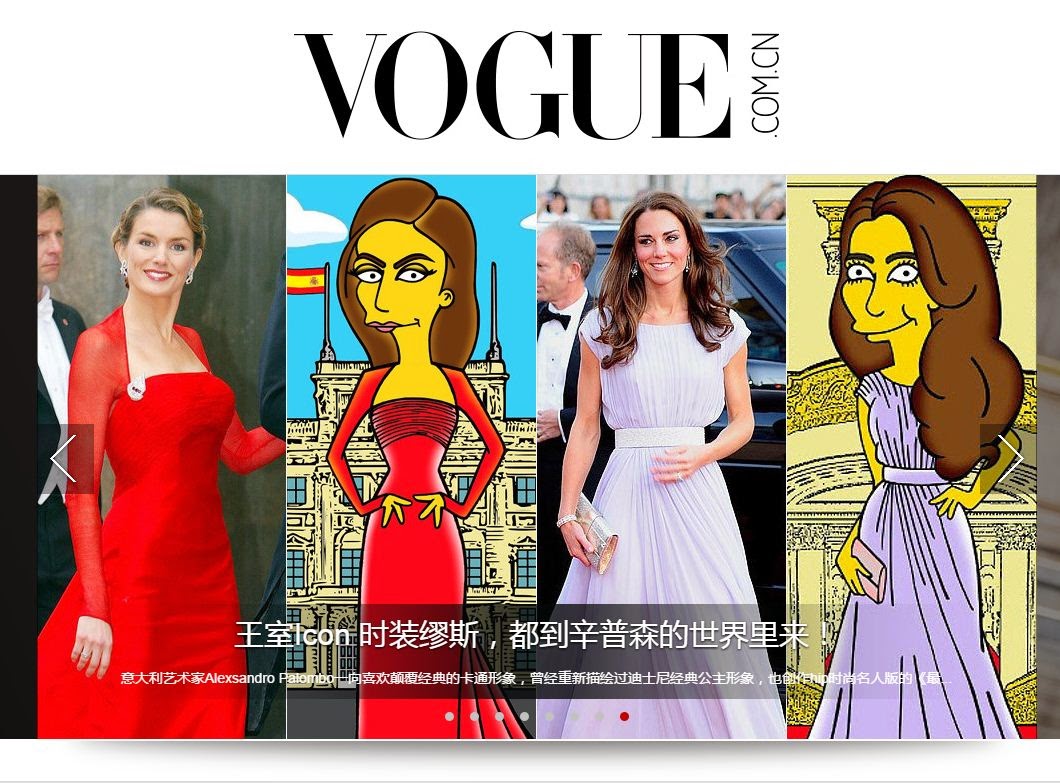 VOGUE%2BCHINA%2BKate%2BMiddleton%2Band%2BQueen%2BLetizia%2BOrtiz%2BArt%2BThe%2BSimpsons%2BSimpsonized%2BHumor%2BChic%2BIcon%2BIconic%2BFashion%2BRoyal%2Bby%2BaleXsandro%2BPalombo.JPG