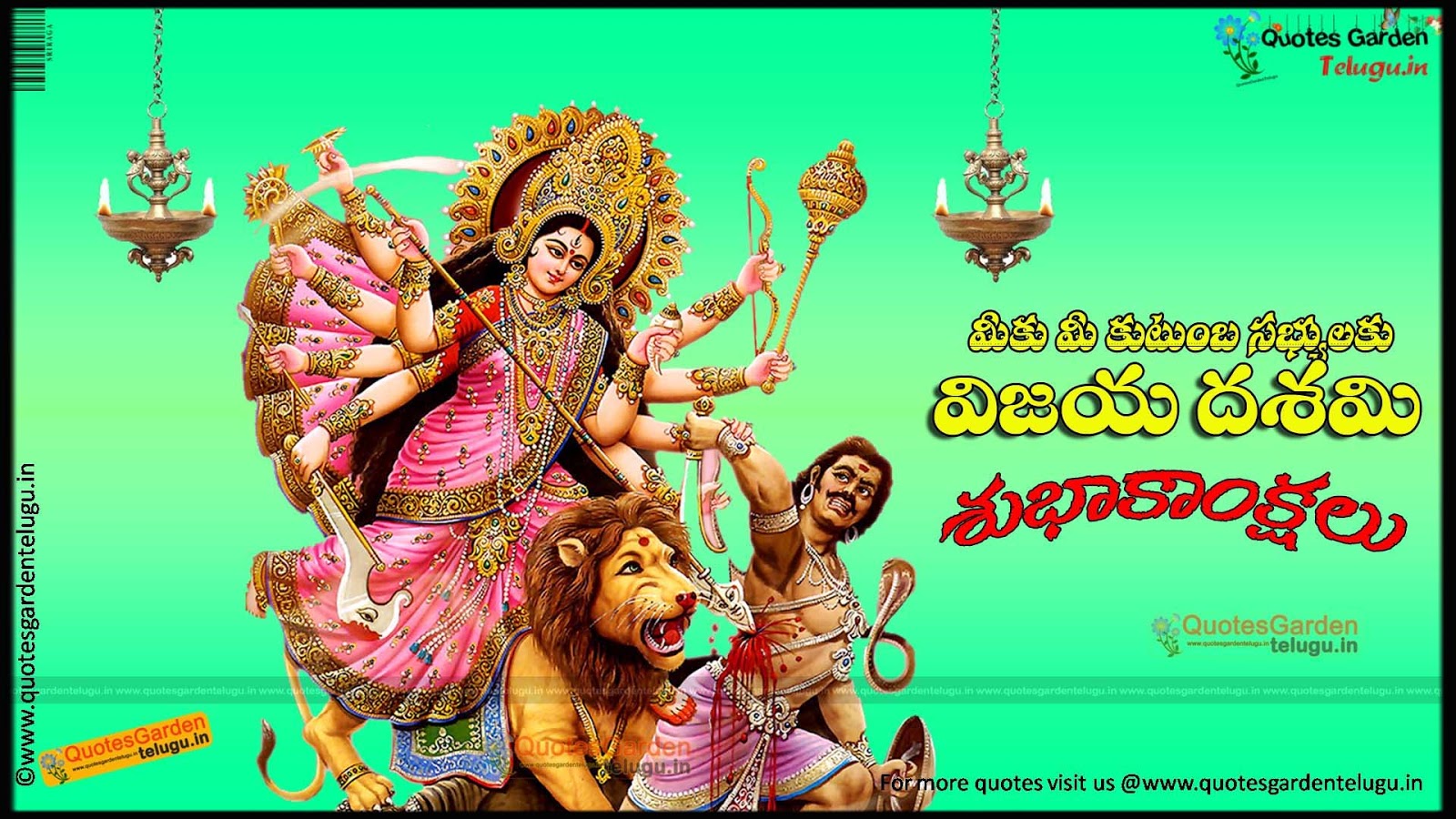 Vijaya Dashami Telugu Greetings images wallpapers happy dasara wishes
