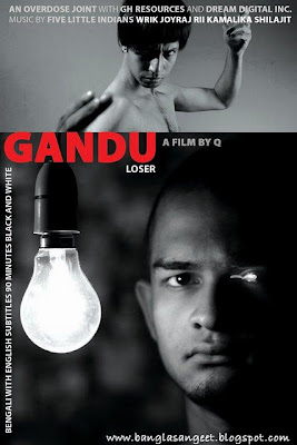 Rii Gandu