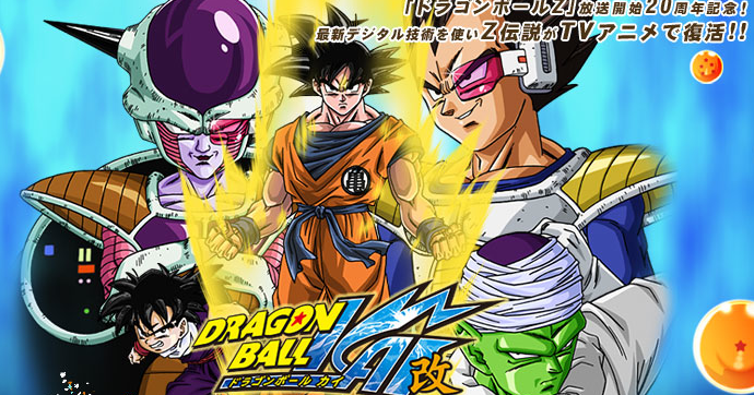 Download Film Dragon Ball Z Kai Episode 780