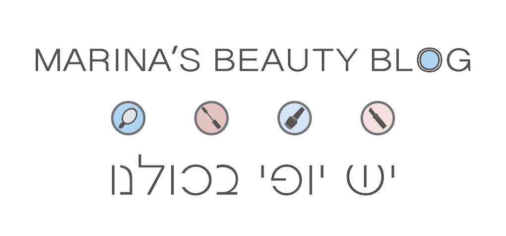 יש יופי בכולנו - בלוג איפור וטיפוח