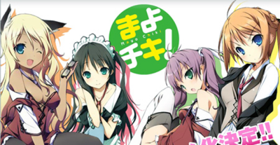 Download Enigmania First Impressions Mayo Chiki For Free Wallpaper Enigmania First Impressions Mayo Chiki For iPhone Free