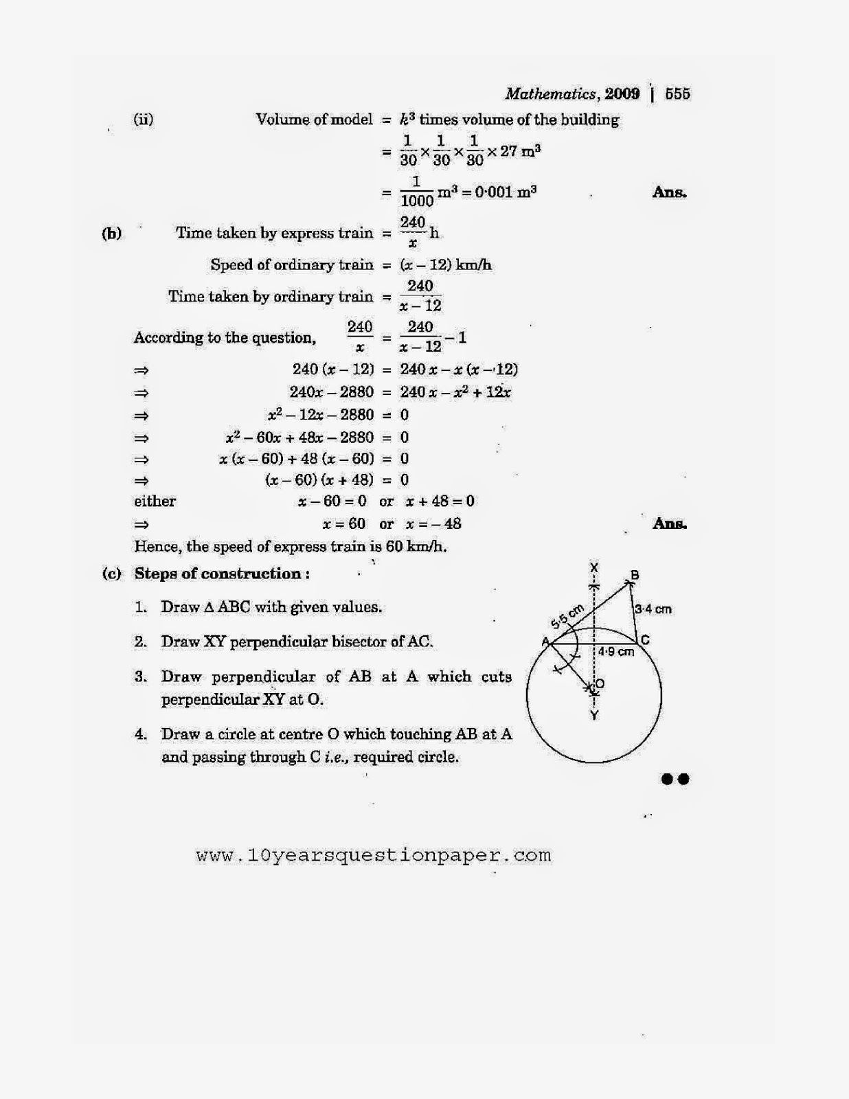 icse class 10th mathematics solved question paper 2009 icse class 10th mathematics solved question paper 2009