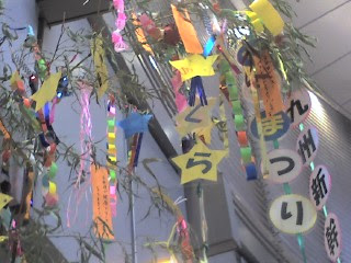 Tanabata: el festival de las estrellas