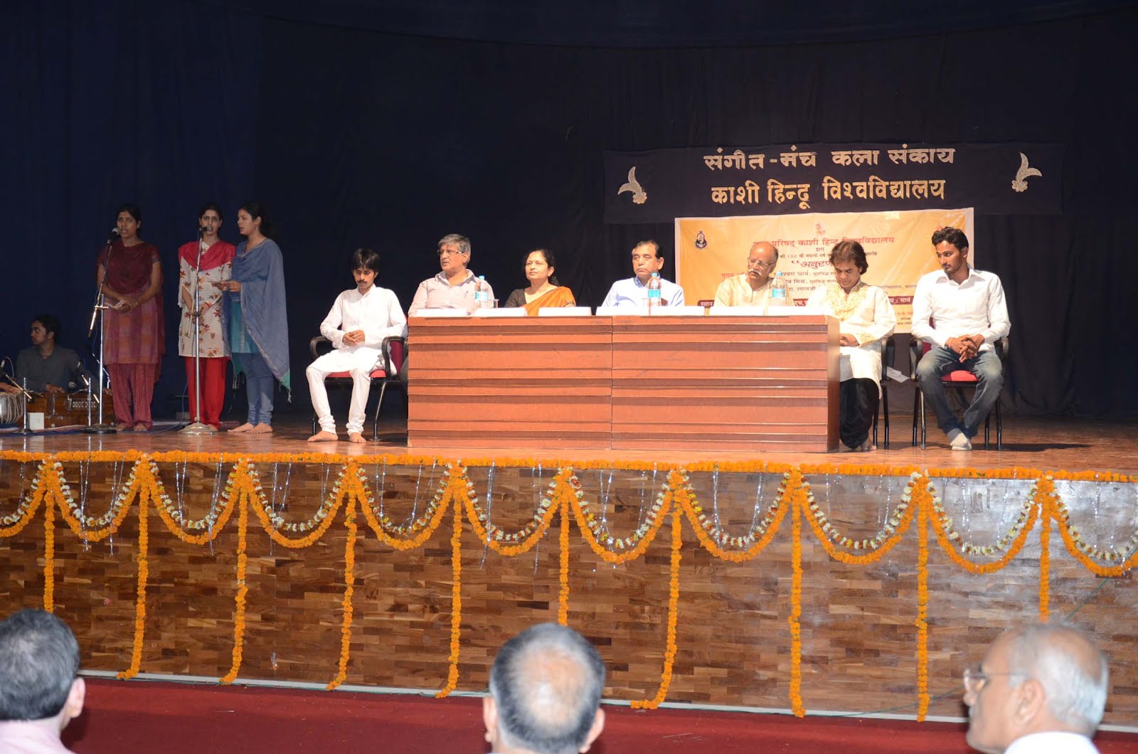 Benaras Hindu University