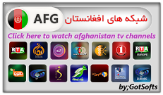 Afghanistan Tv Channels