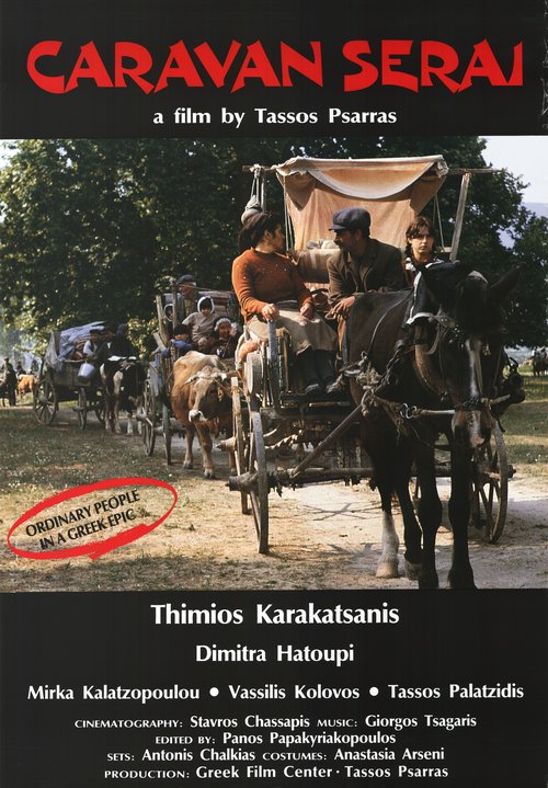 Caravan Serai movie