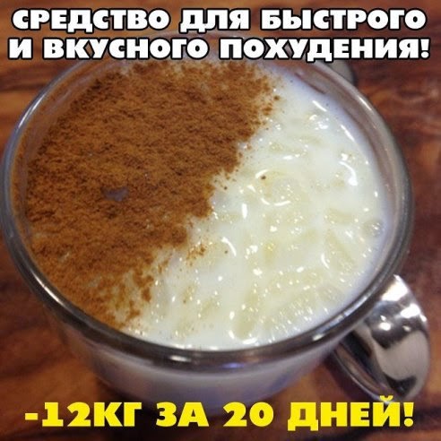 Диеты быстрого похудения рецепты в домашних условиях