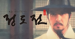 Jeong dojeong dram korea Jeong dojeong