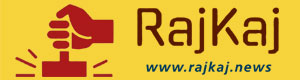 RajKaj News