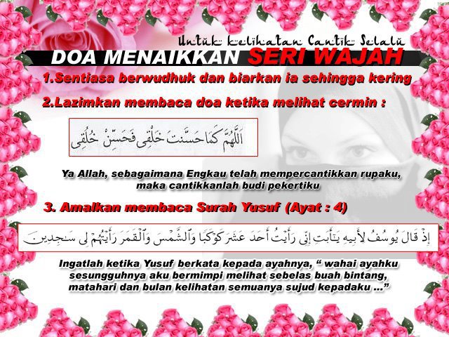 doa seri wajah