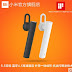 Tai nghe Bluetooth Chính Hãng Xiaomi