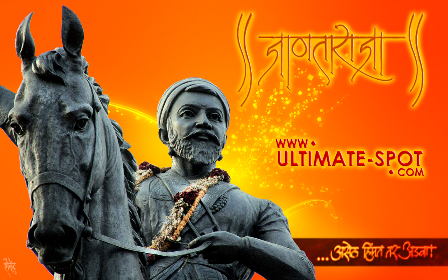 Raje Shivaji Maharaj