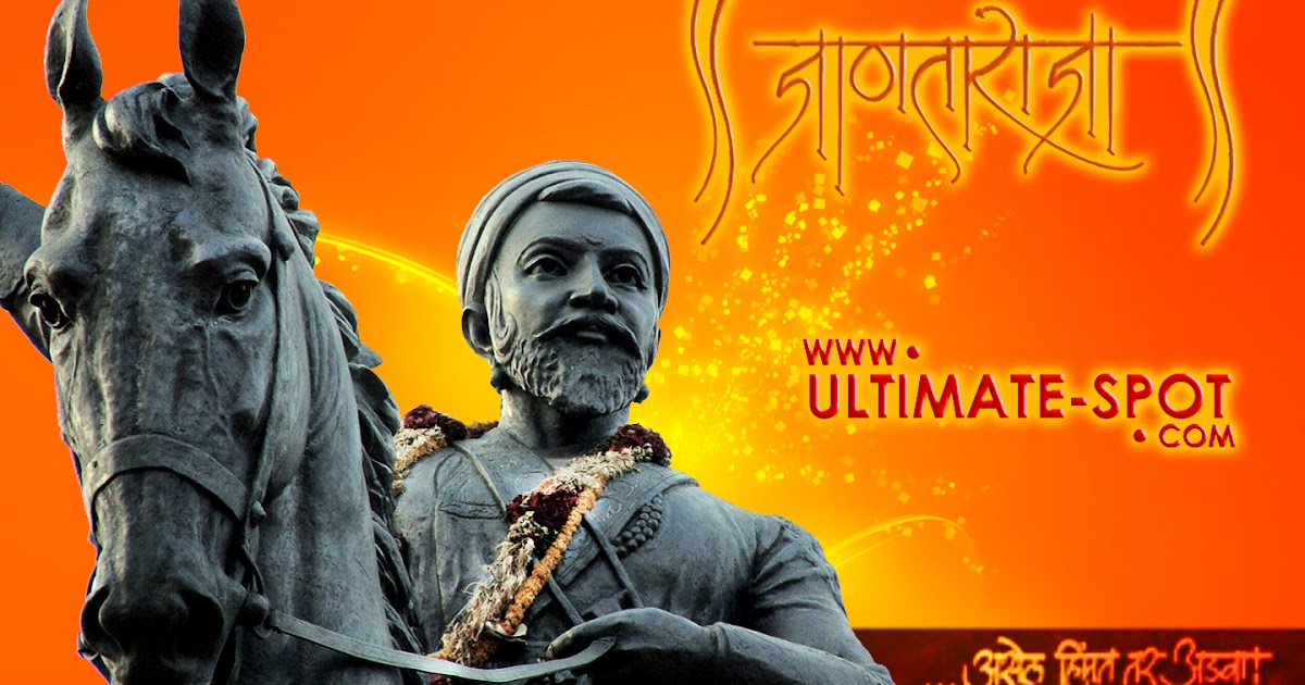 wallpaper: Shivaji Maharaj Hd Wallpaper