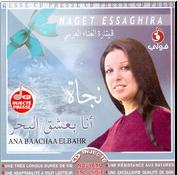 Najat Essaghira-Ana Ba3cha9 El Bahr