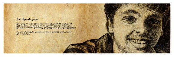 tamil-cinema-paradesi-audio-launch-invit