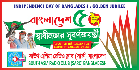 50th Independence Day of Bangladesh