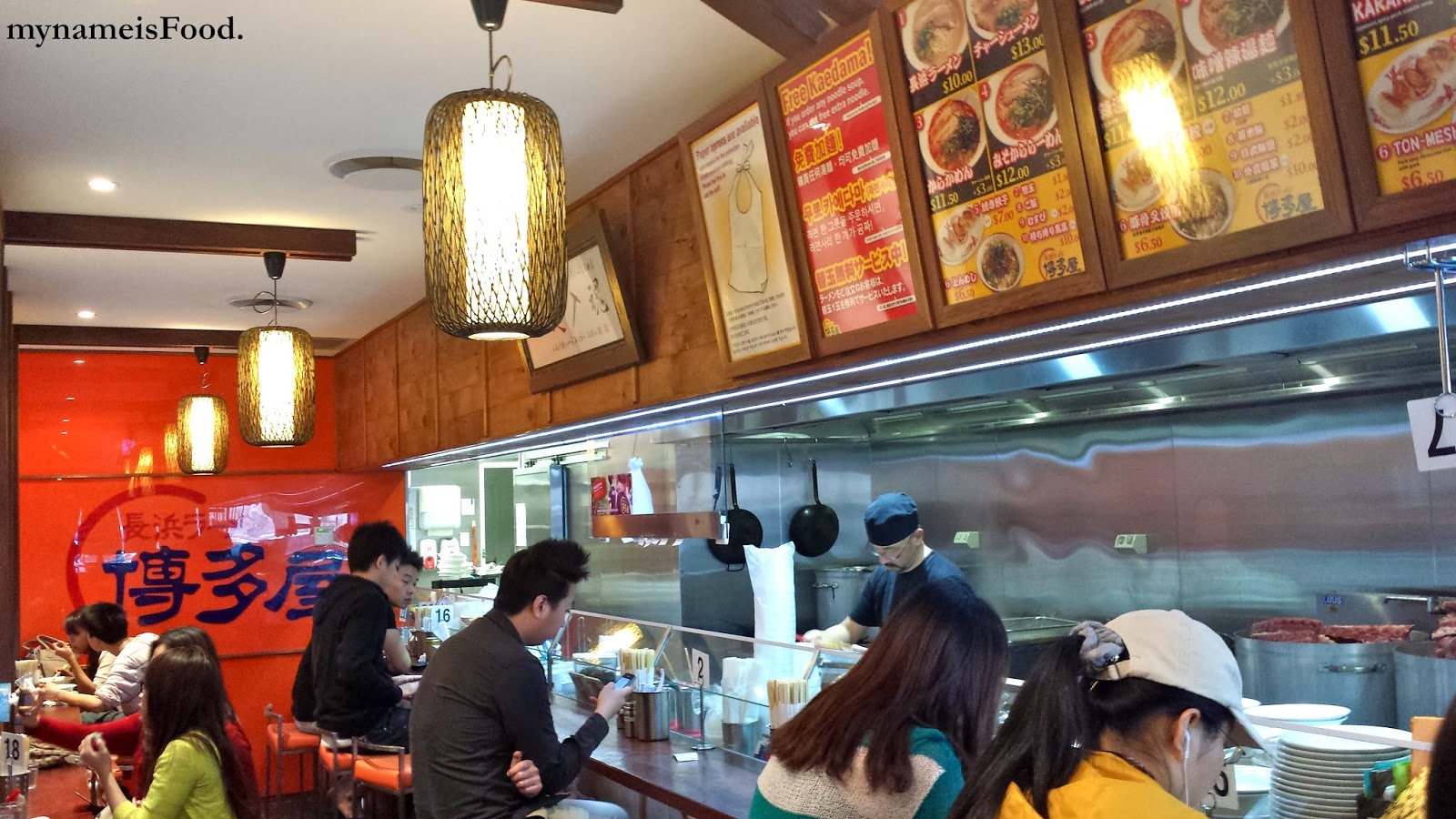 Hakataya Ramen, Market Square, Sunnybank, Brisbane my name is Food.