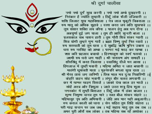 Download Hanuman Chalisa By Suresh Wadekar | Shree Hanuman Chalisa Full | Ambey Bhakti Mp3 (09:49 Min) - Free Full Download All Music