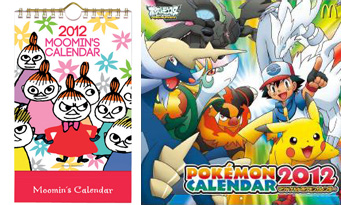 East Village Today Van Go Pokemon Go