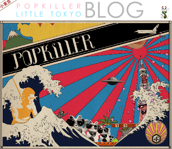popKiller@Little Tokyo Blog - Japanese Vintage Clothing Fashion