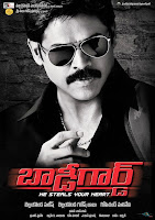 Bodyguard Mp3 Songs