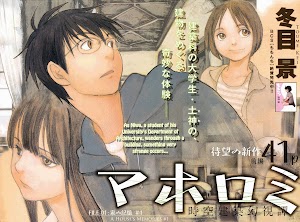 Kei Toume vuelve a publicar su Manga Mahoromi: Jikuu Kenchiku Genshitan.