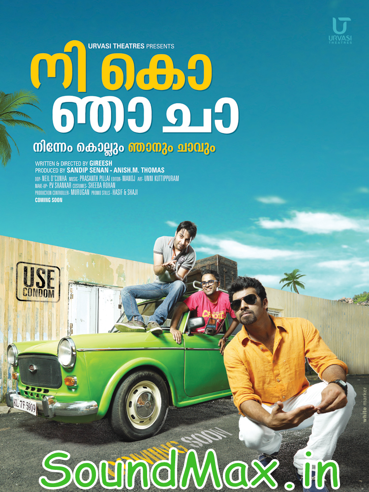 Ne Ko Nja Cha Film Songs Free Download |LINK| 1 Nee+Ko+Njaa+Cha
