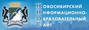 НИОС