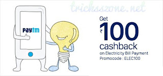 Get 100 cashback on electricity bill payment of 1000 or above through paytm