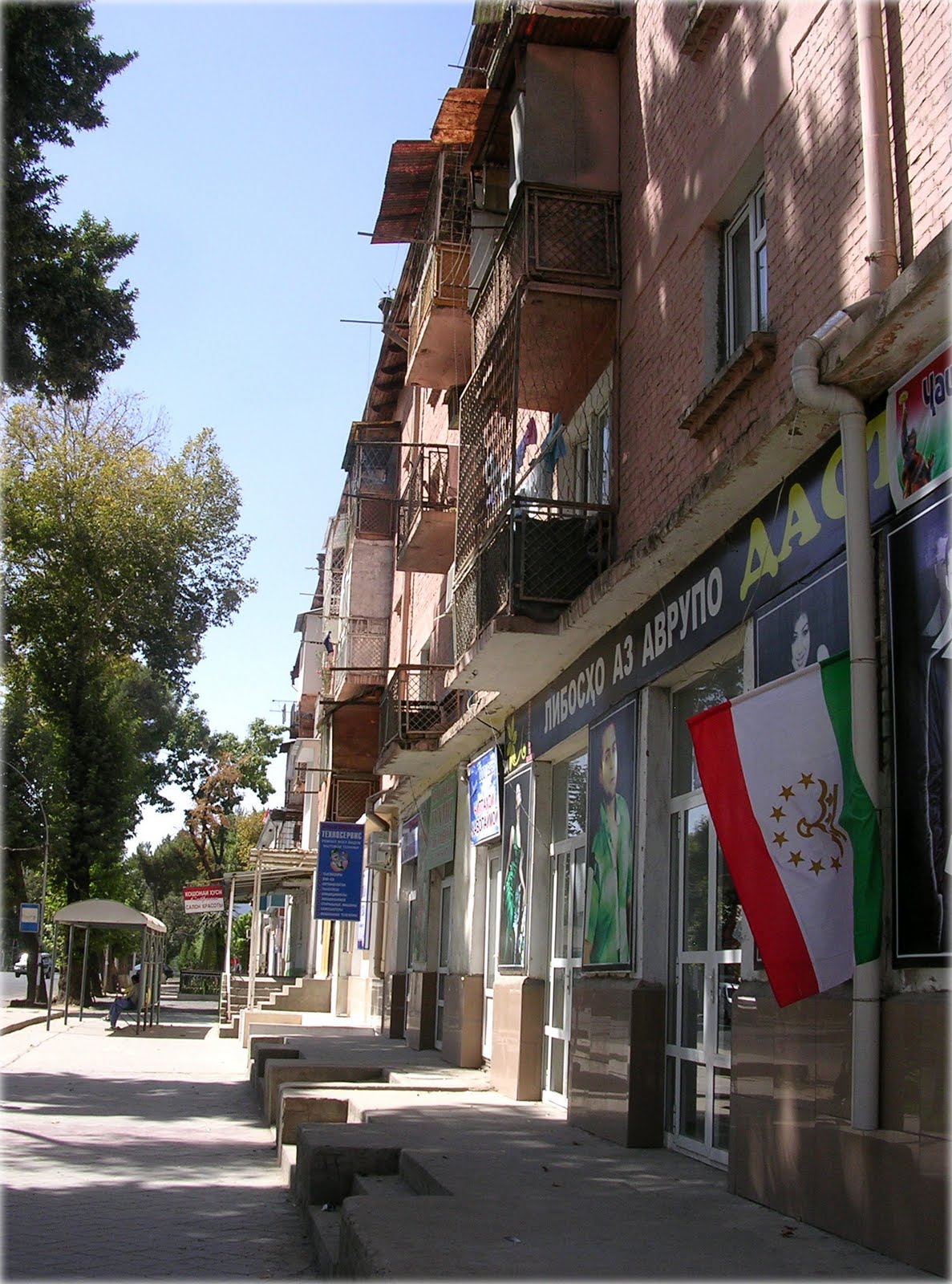 Dream in Color... Pictures of Dushanbe