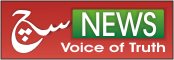 Pakistan News, Pakistan News Urdu, Technology News Pakistan, Live Tv, Talk Shows - Such News Tv