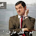 صور كومنتات فيس - صور تعليقات للفيس
