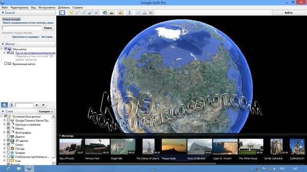 google earth pro free download full version 2012 for windows 7