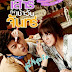 Sat2Mon (2012) DVDRip Subtitle Indonesia