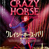 DANCE MOVIE