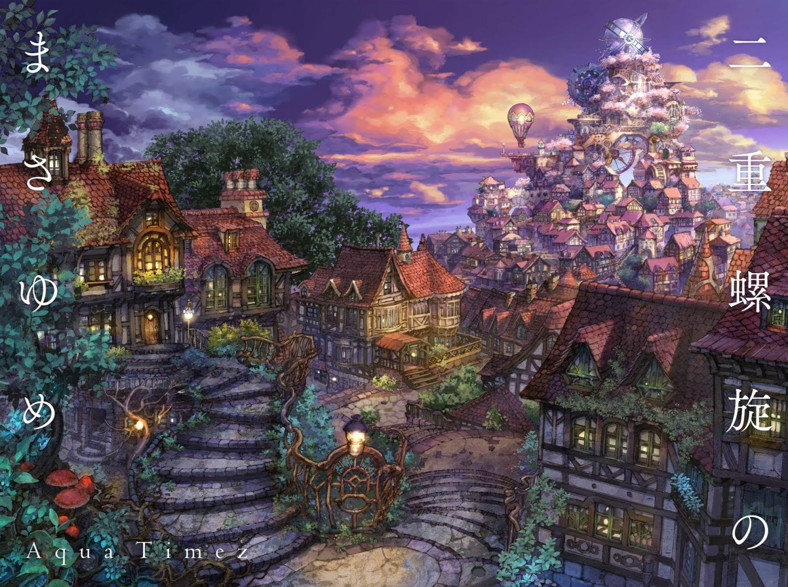 aqua timez mirai shoujo lirik terjemahan download album nijurasen no masayume
