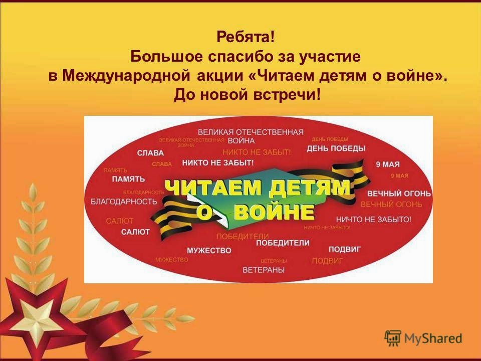 Сценарий новый год в 1 младшей группе Сценарий новый год в 1 младшей группе