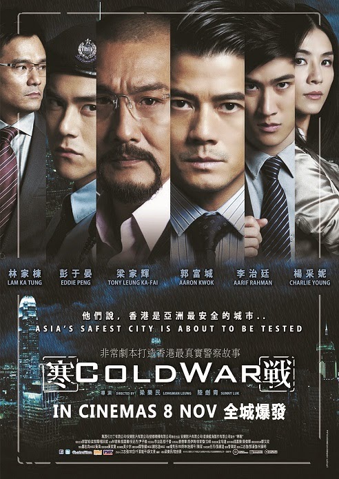 Cold War (2012) BluRay 720p