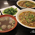 【台北信義區】瑞麗江雲南麵食館。意外捕獲野生美食