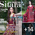 Sitara Sapna Lawn 2015 Vol-2 | Sitara Textile Eid Collection 2015-2016