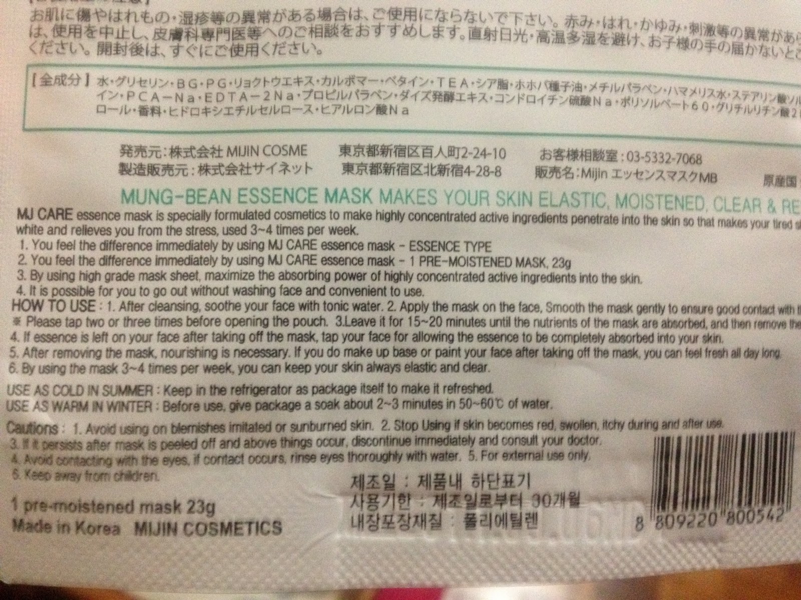 Review MJCARE MungBean Essence Mask SkinFormulae Your One Stop